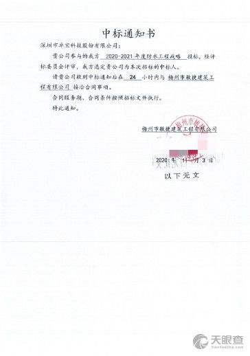 鄭州康橋房地產(chǎn)開(kāi)發(fā)有限責(zé)任公司 深耕鄭州房地產(chǎn)市場(chǎng)的卓越實(shí)踐