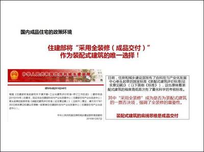 再見毛坯房 開封成品房時(shí)代進(jìn)入倒計(jì)時(shí)，鄭州房地產(chǎn)開發(fā)迎新機(jī)遇