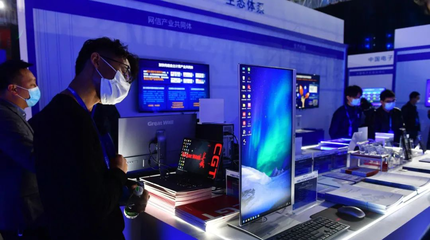 揭牌！又一總部落戶武漢，計(jì)算機(jī)軟硬件產(chǎn)業(yè)迎來新動(dòng)能